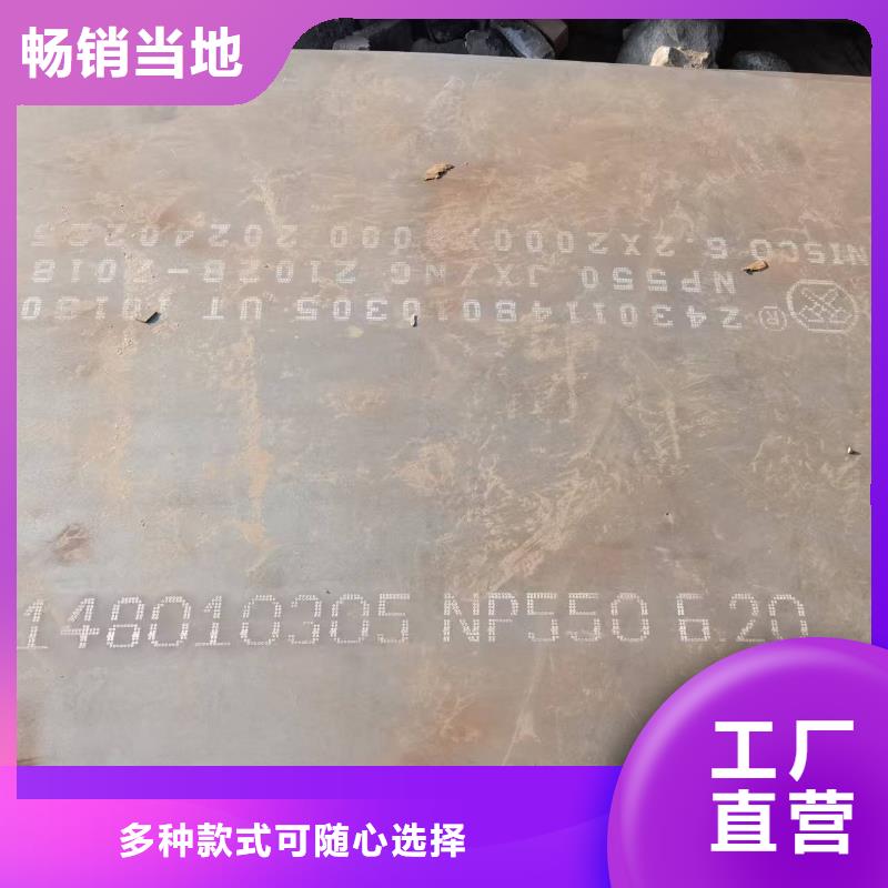 150mm钢板、150mm钢板供应商
