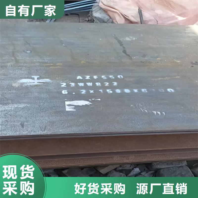 防弹钢板-放心可靠