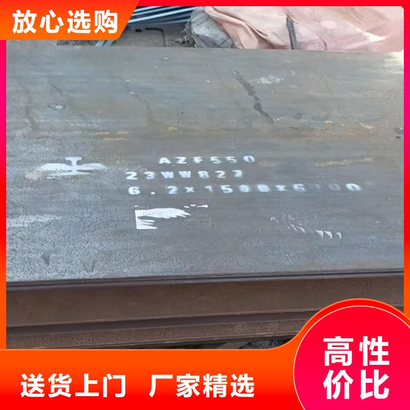 供应27simn合金板【无中间商】