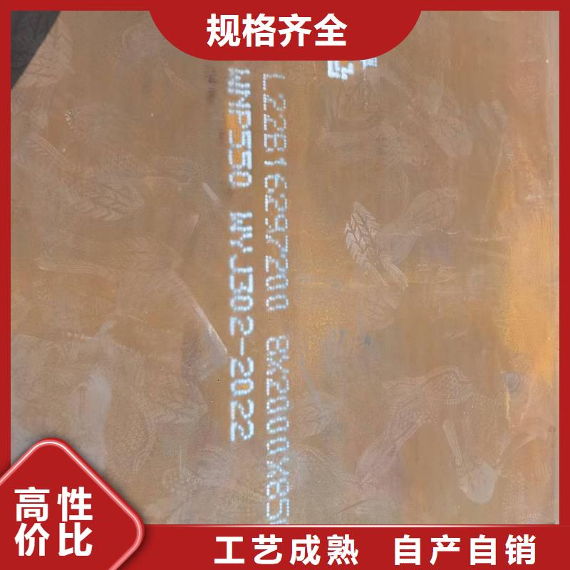 定做Q345B低合金板的公司