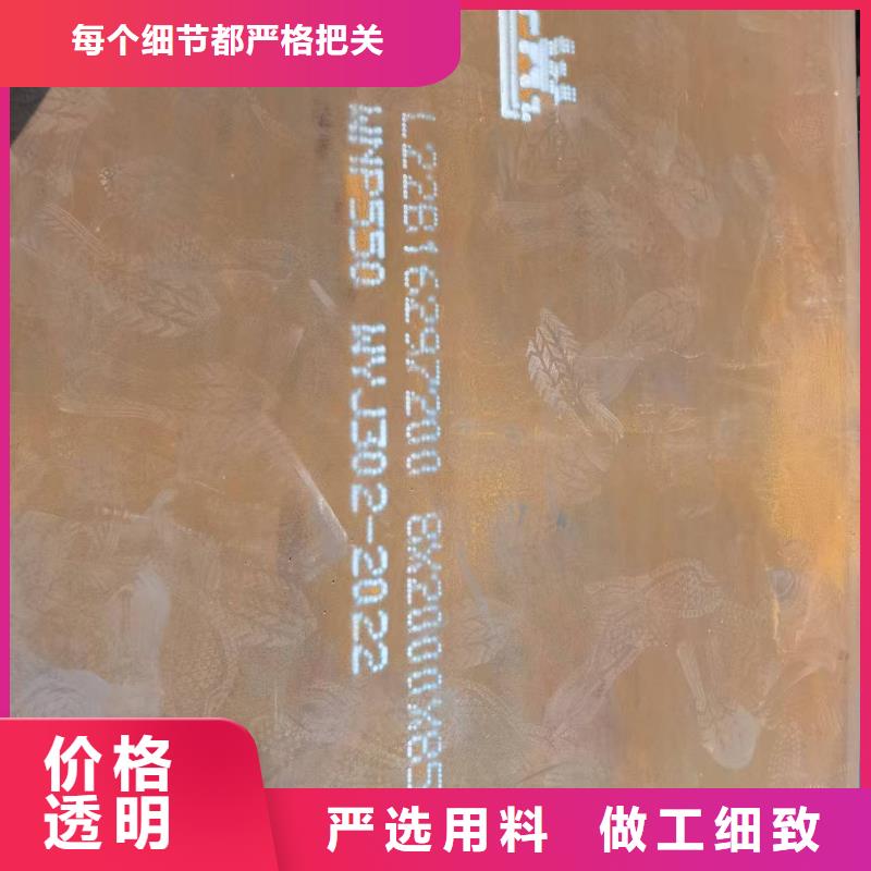 买4mm耐磨钢板必看-可信赖
