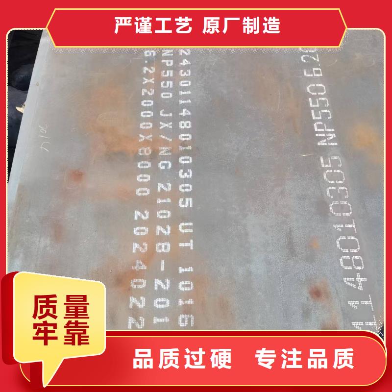 (福伟达): 专注细节使用放心 不锈钢焊管 【316l不锈钢板】用心制作品牌企业-二八商务