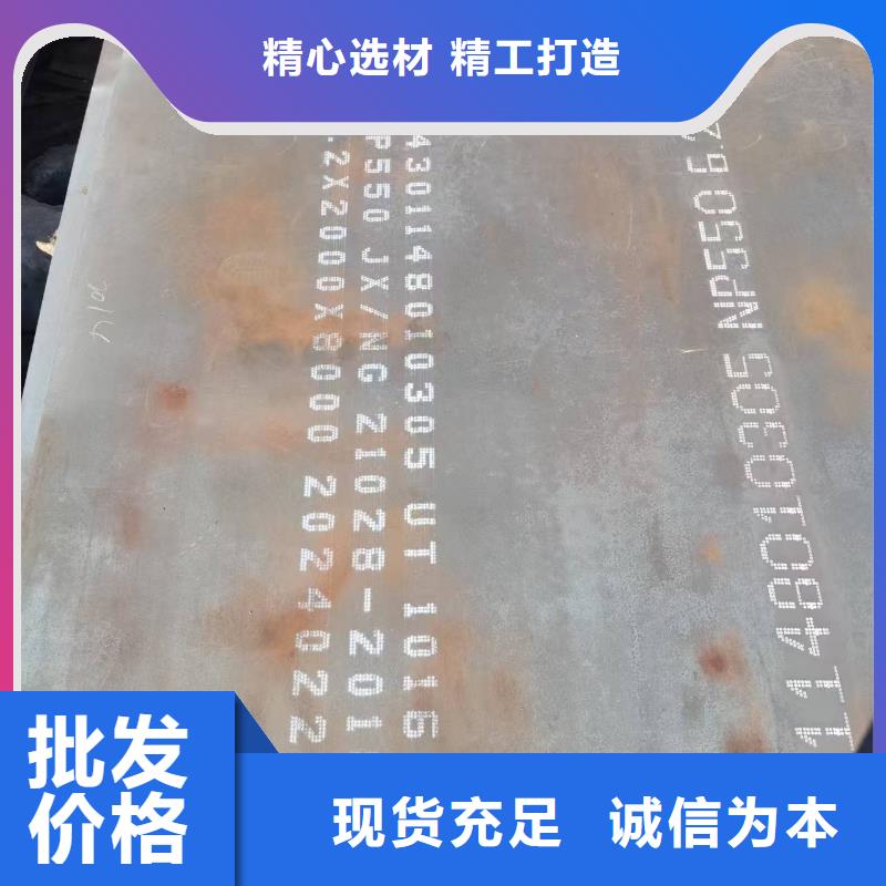 100mm钢板优势特点