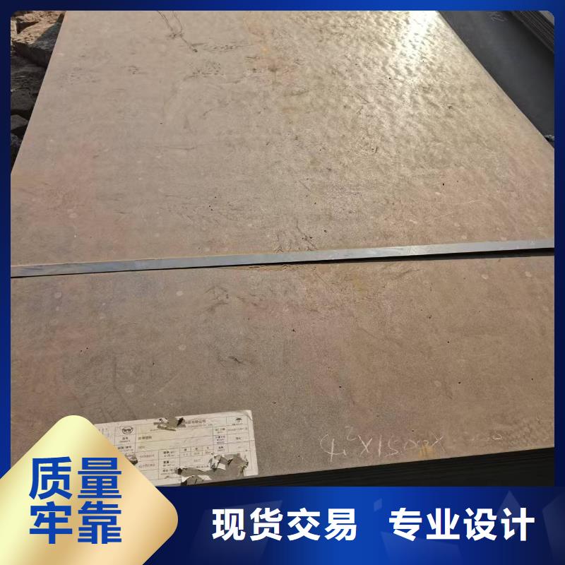 定做Q235B钢板的供货商
