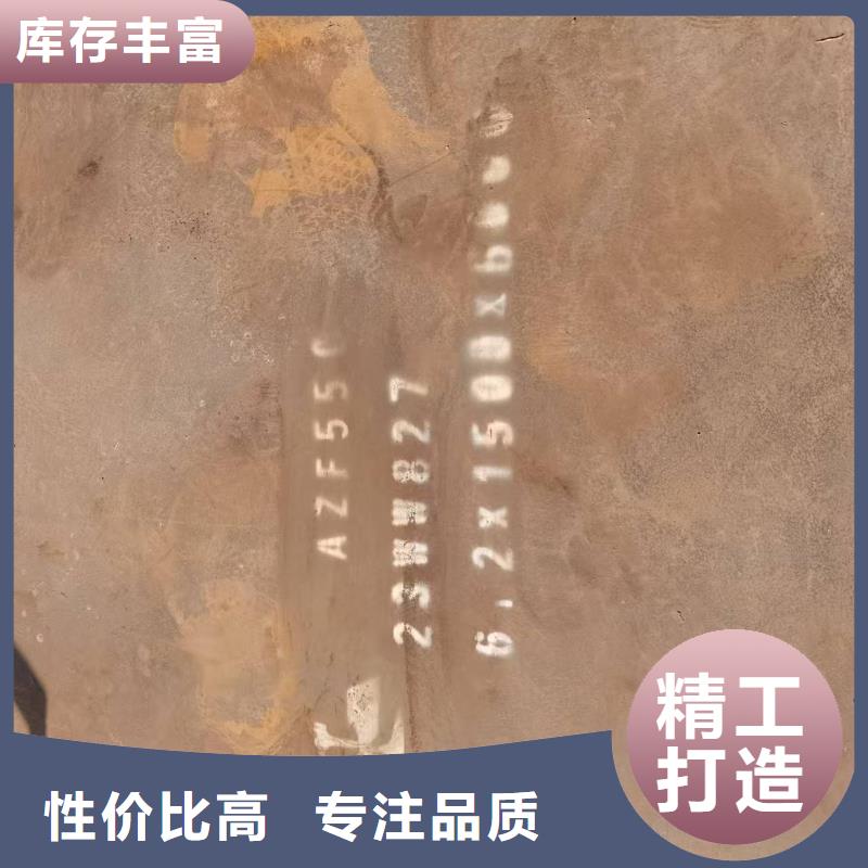 热轧中厚板-生产厂家