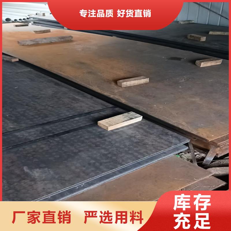 中厚高强板售后无忧大厂