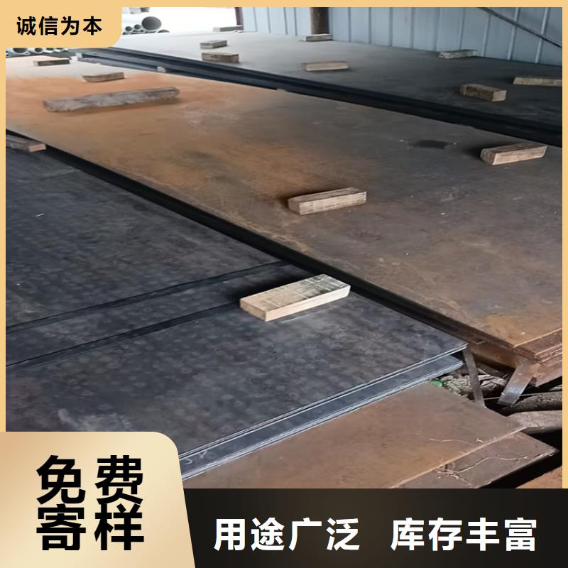 80mm合金钢板生产厂家质量过硬