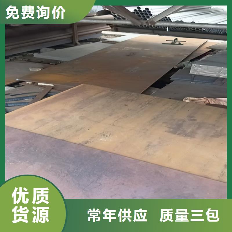 高强板-好产品用质量说话