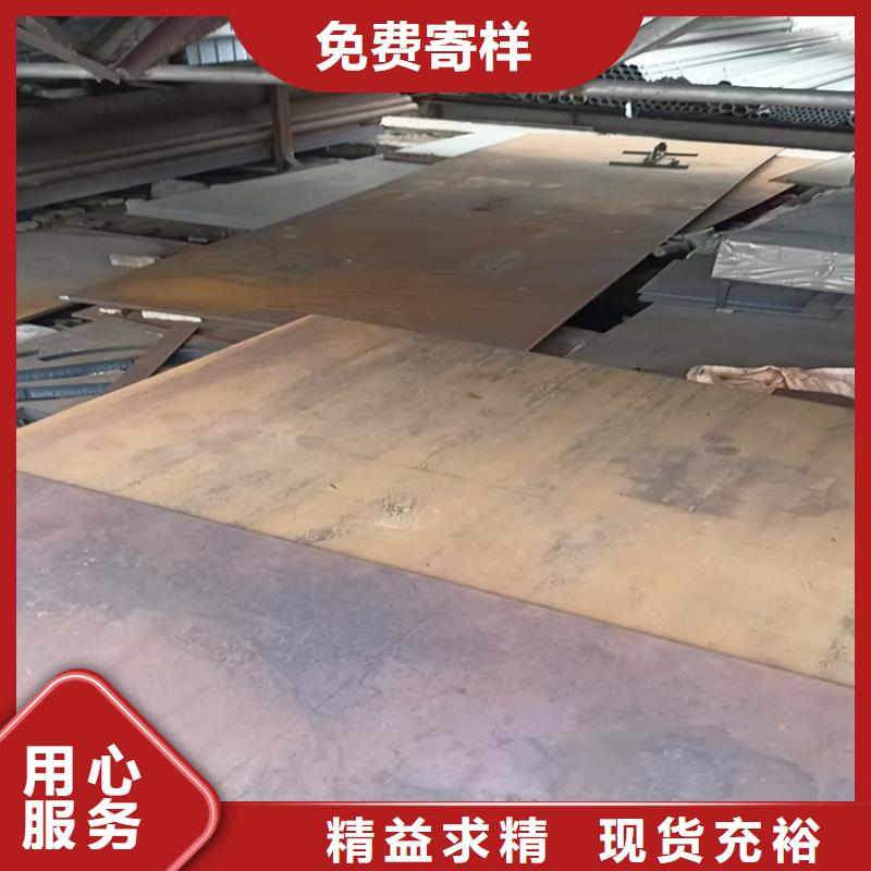 Q420高强板在线报价