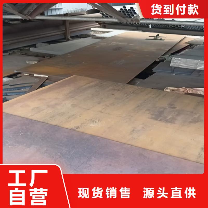 AZF550防弹钢板优质供货商