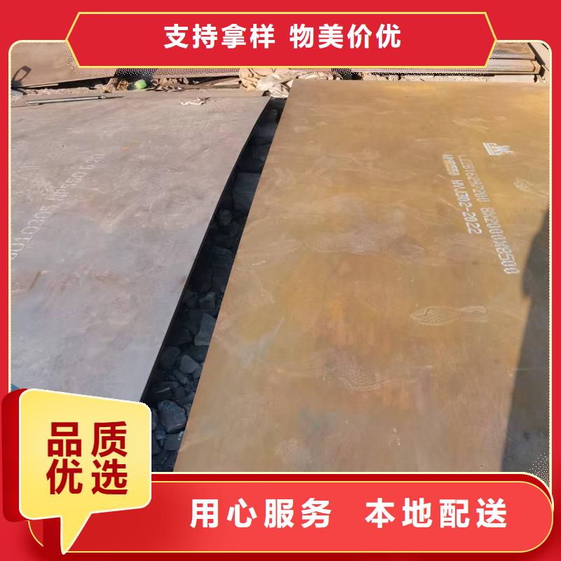卖80mm合金钢板的当地厂家