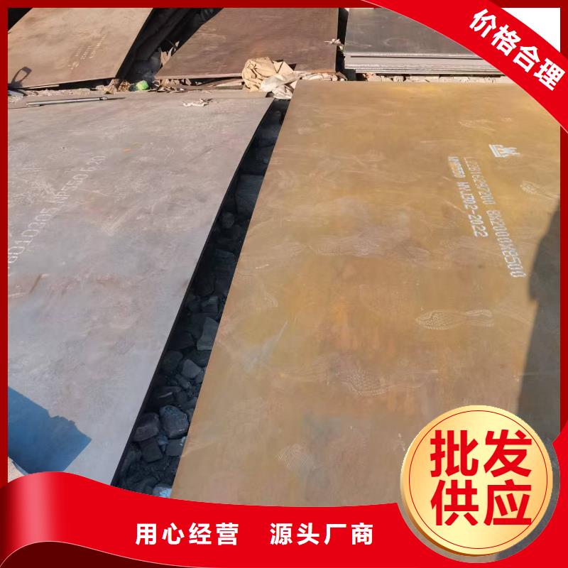 高强板-好产品用质量说话