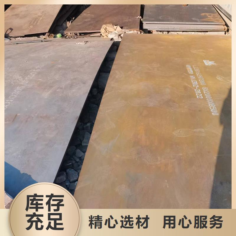 重信誉堆焊耐磨钢板供应厂家
