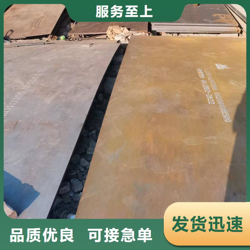 发货及时的Q460高强板基地