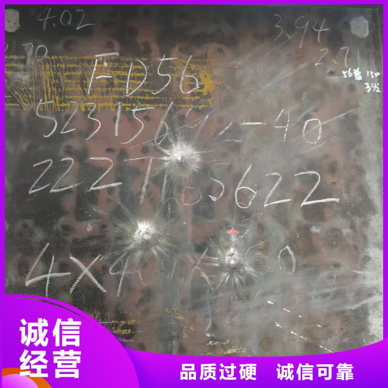 Q690高强板-Q690高强板品牌厂家