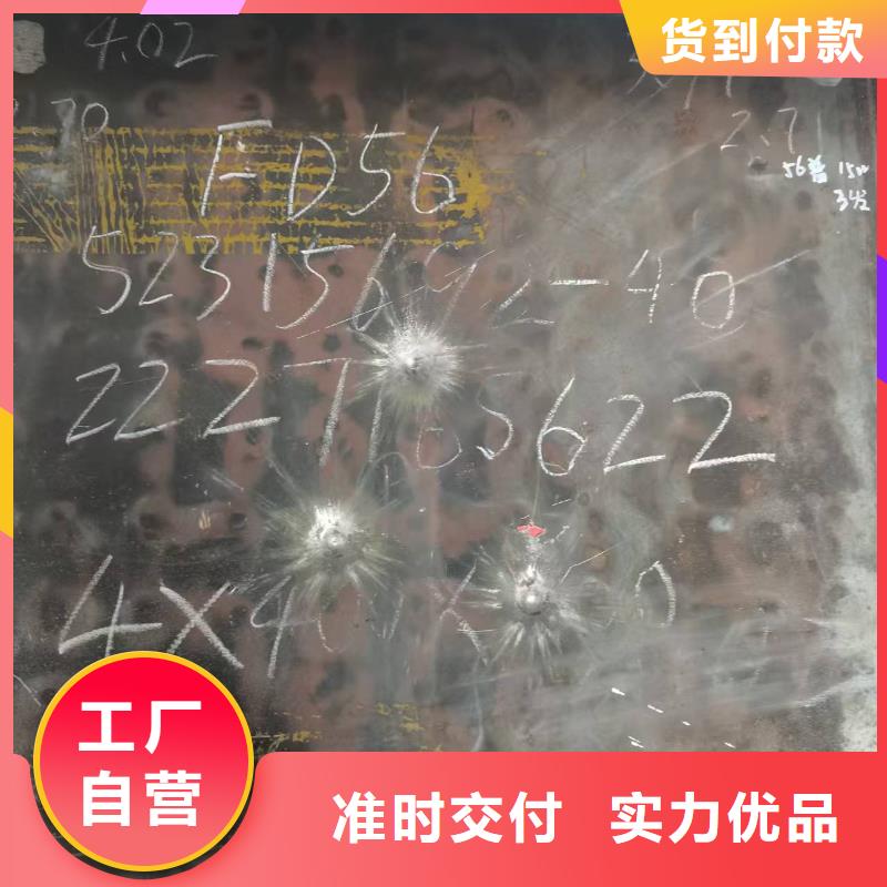 Q355B钢板加工发货快
