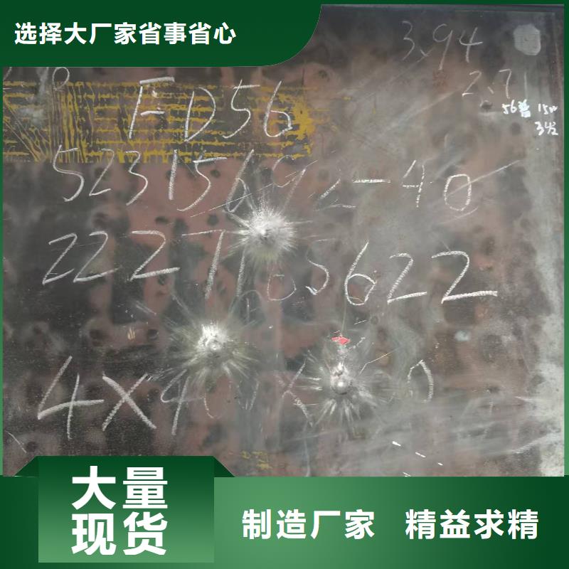 NM360耐磨钢板值得信赖