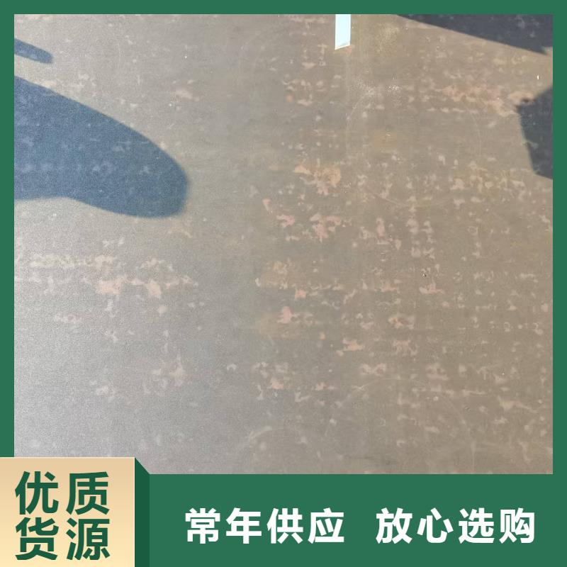 Q355D高猛钢板厂家现货直销