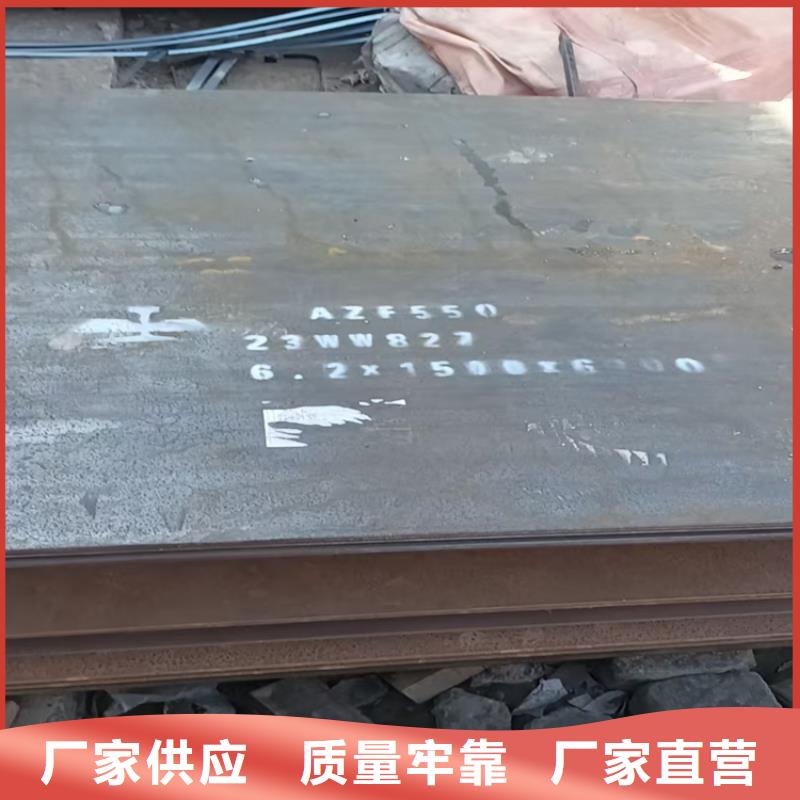 定做50mm合金钢板