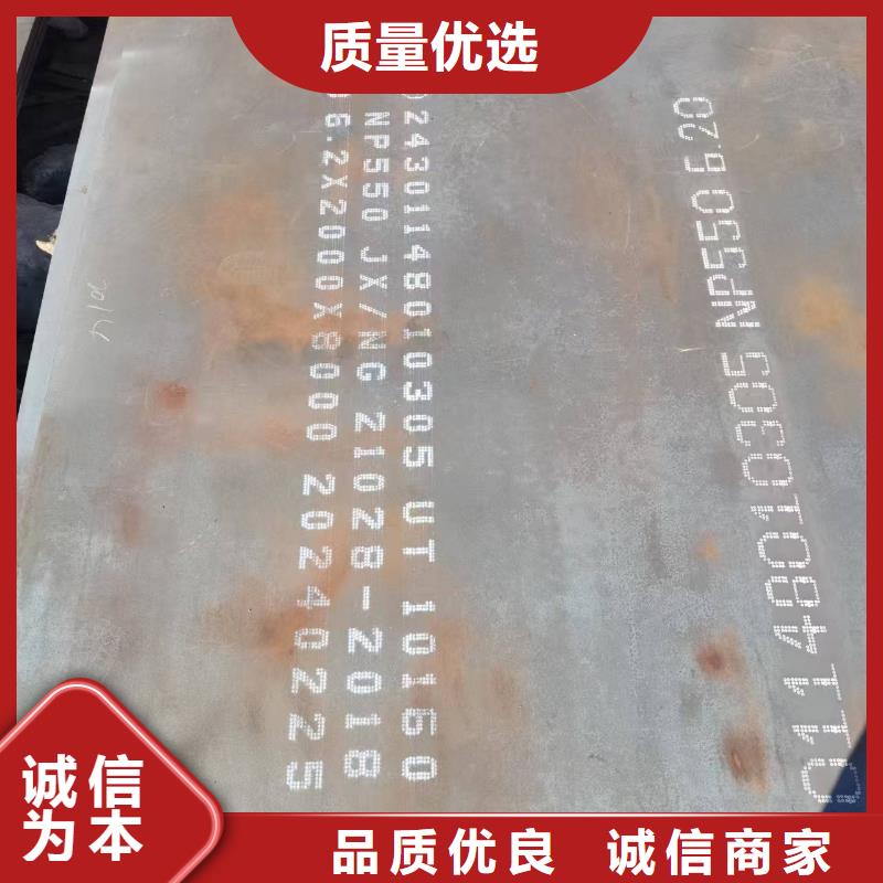 采购热轧钢板必看-图文介绍