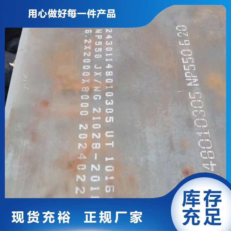 耐磨钢板|耐磨钢板厂家现货