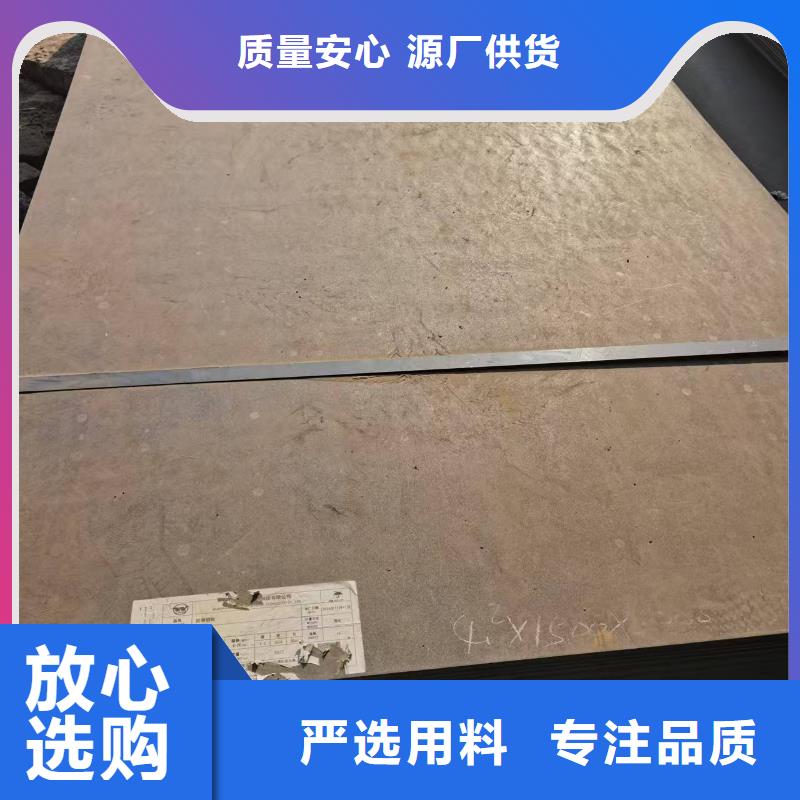装甲板质量广受好评