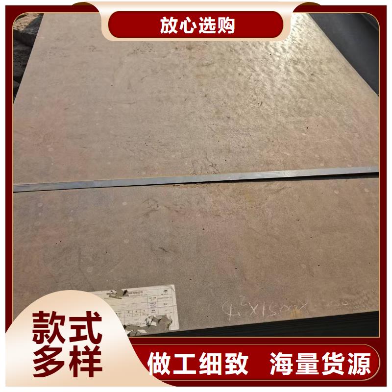 钢弹钢板-钢弹钢板可定制