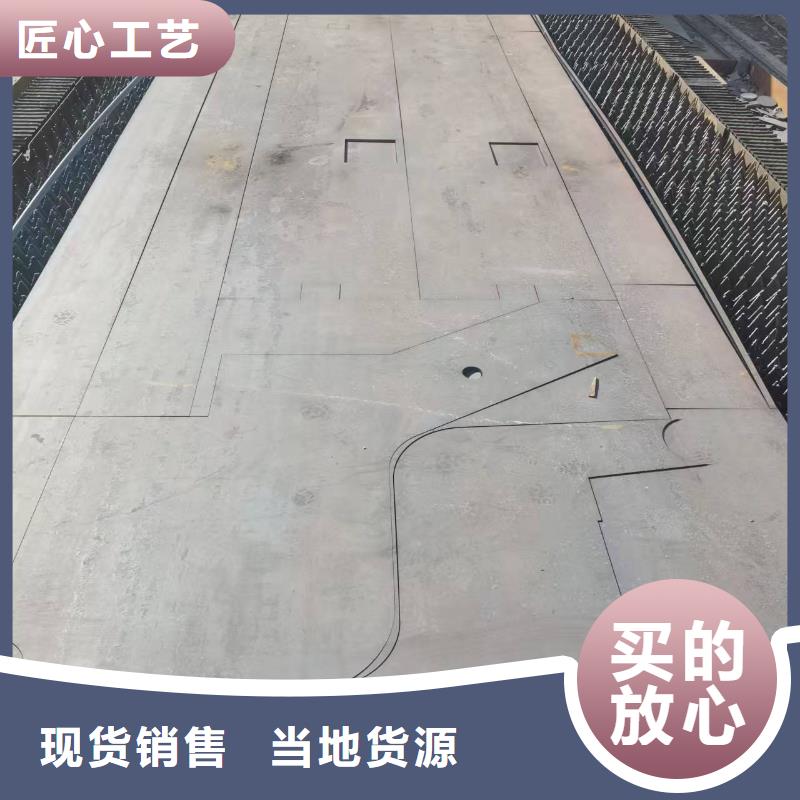 Q500高强板_保证