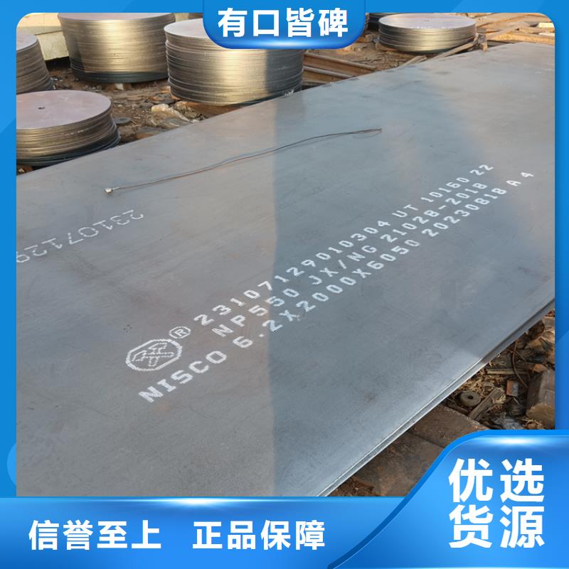 40CR钢板价格行情