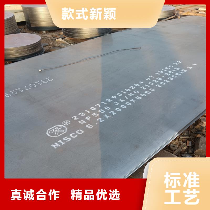 靠谱的Q390高强板经销商