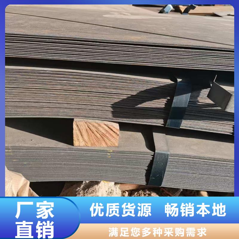 35crmo钢板厂家价格低