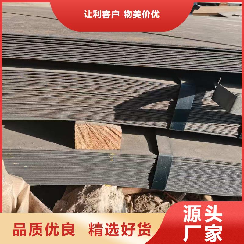 卖Q355D高猛钢板的实力厂家