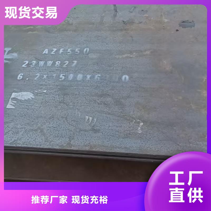 Q345B钢板合作共赢