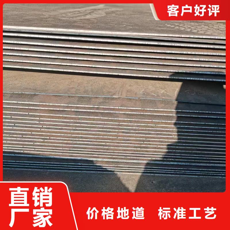 Q500高强板老客户回购较多
