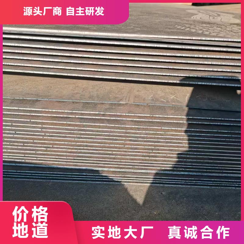 10mm耐磨钢板实体厂家成本低