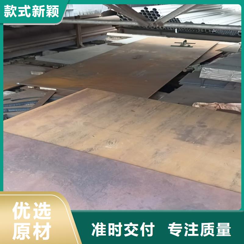6mm耐磨钢板优选供货商