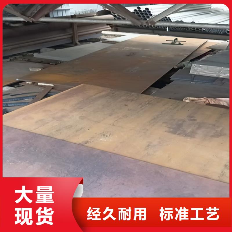 NM360耐磨钢板工期短