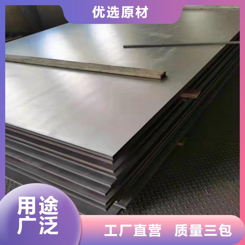 304不锈钢热轧板资质全可信赖