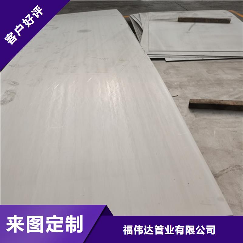 304不锈钢卷出厂价