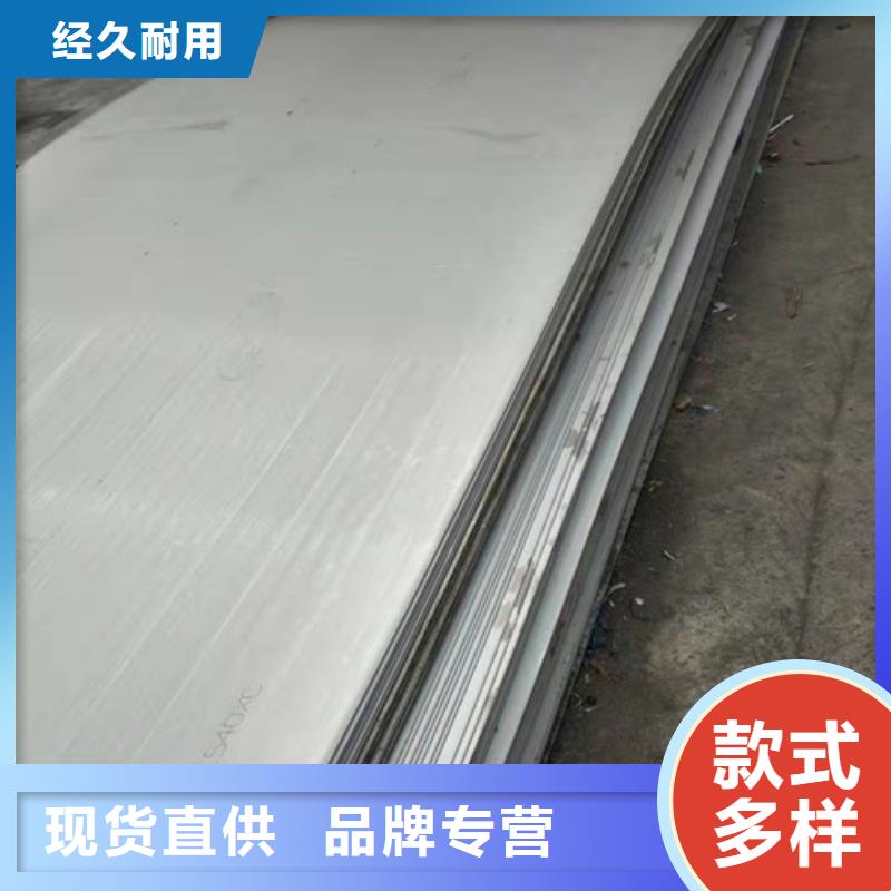 不锈钢保温板现货直供价格优
