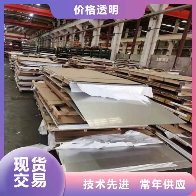 C276热轧不锈钢板价格免费咨询