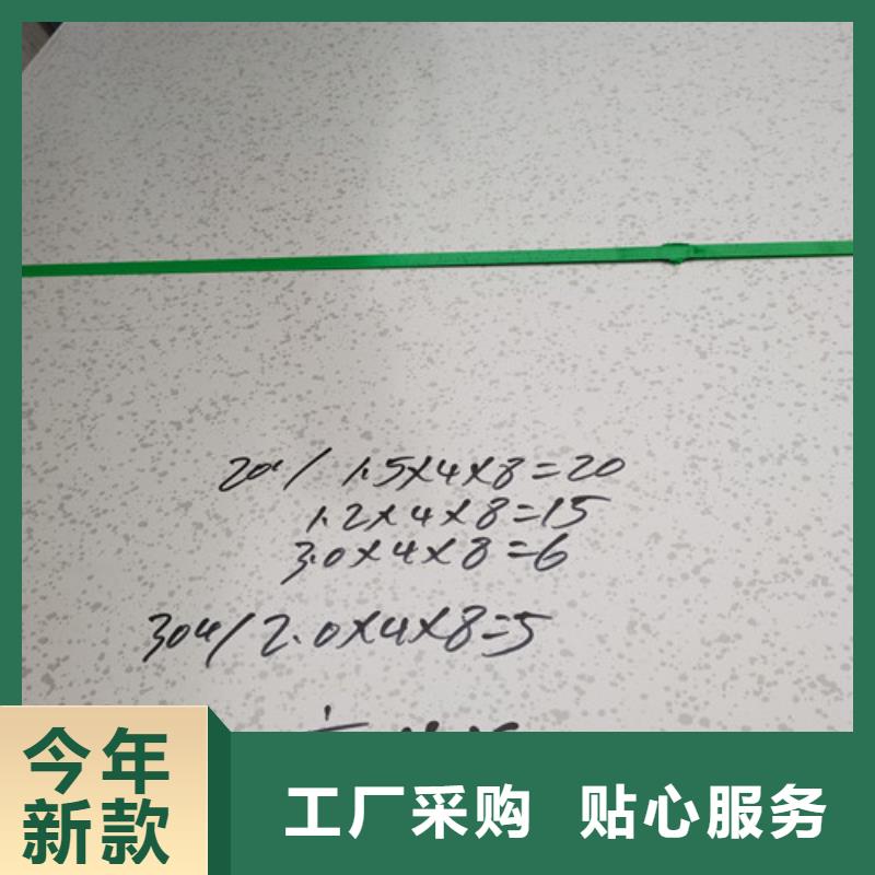 库存充足的304热轧不锈钢板供货商