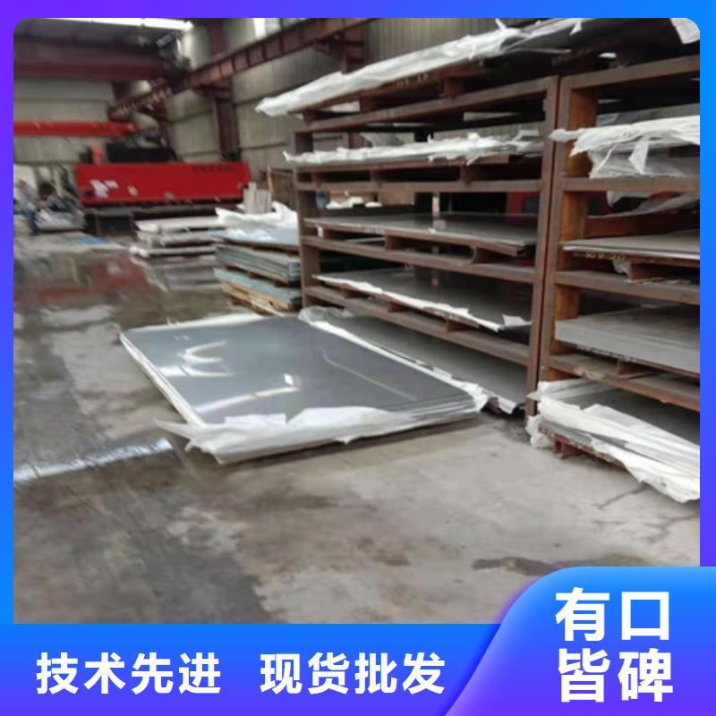 304不锈钢热轧板资质全可信赖