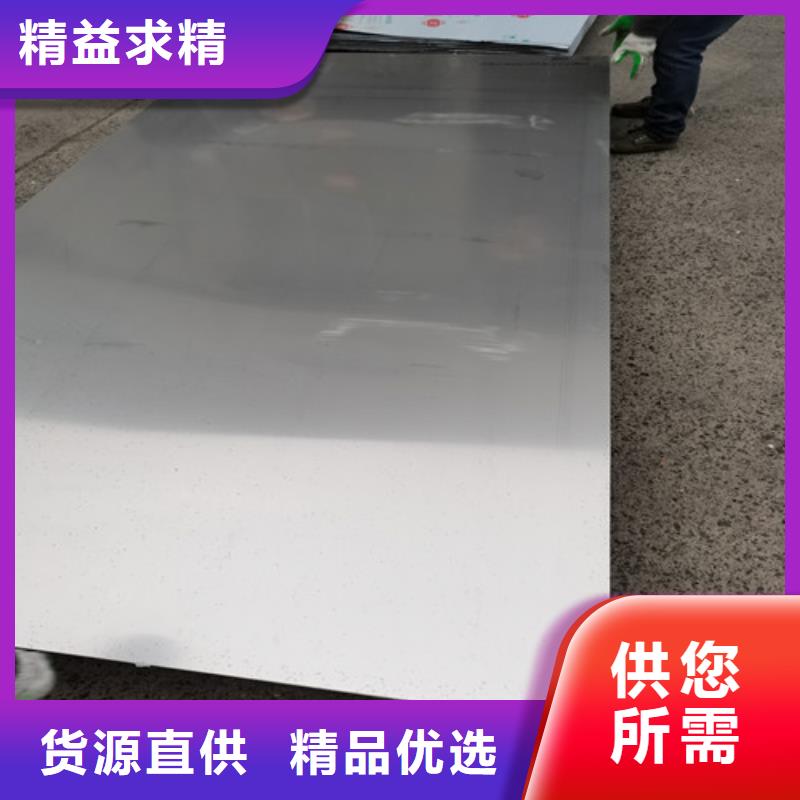 316L冷轧不锈钢板技术