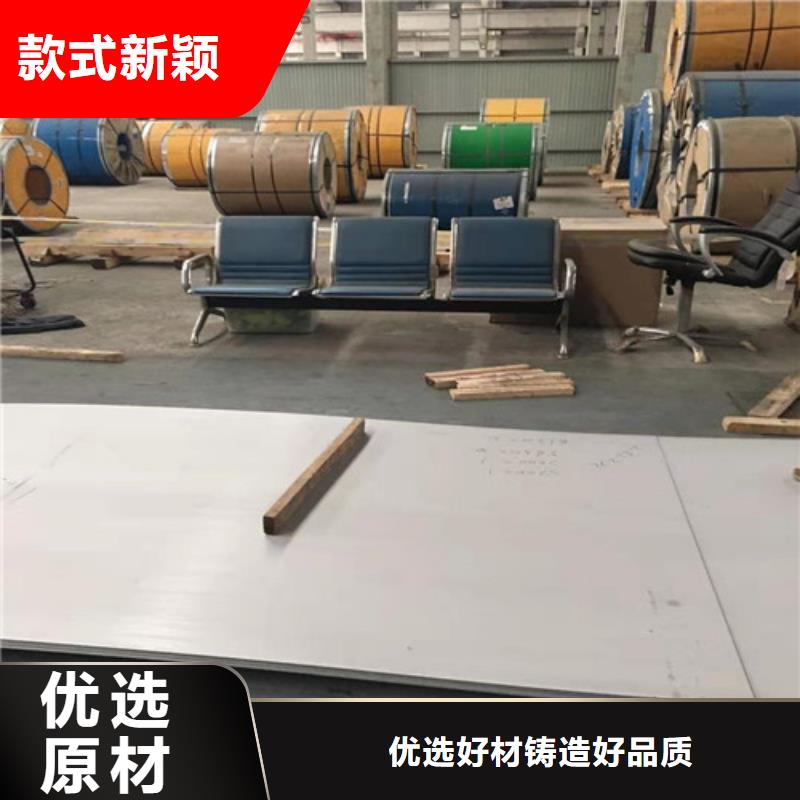 耐腐蚀不锈钢板厂家-诚信经营