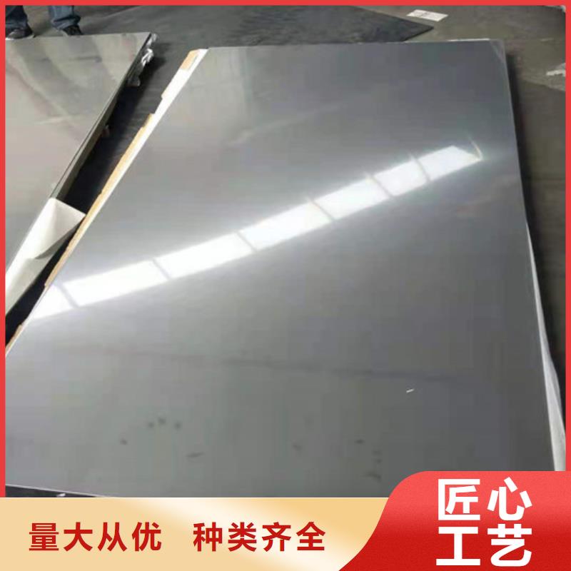 不锈钢白钢板货到付款