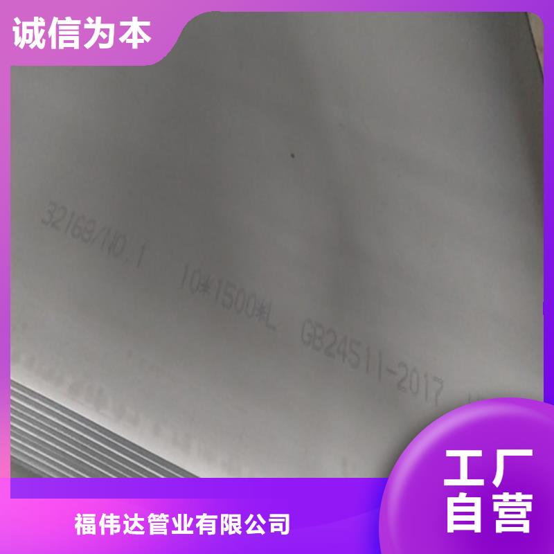 不锈钢保温板价格实惠