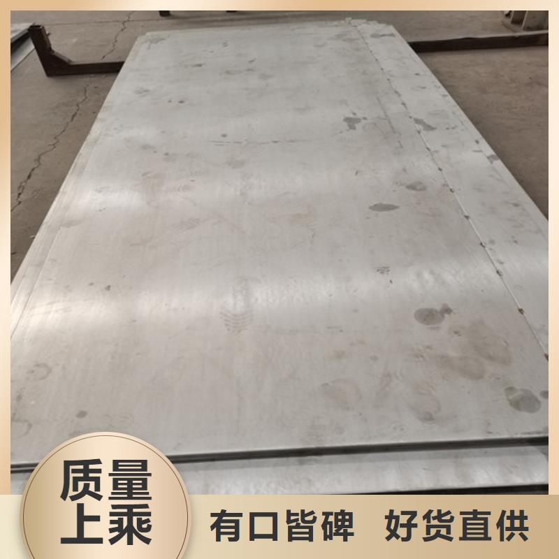 304不锈钢卷板生产厂家_规格齐全