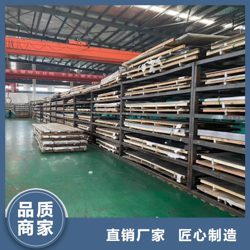 800H不锈钢板售后服务好