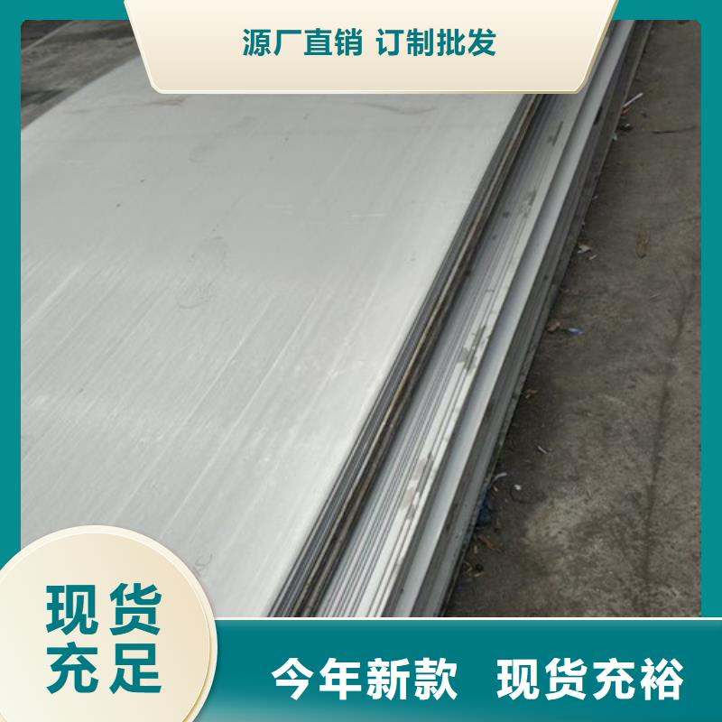 加工310S不锈钢板服务周到